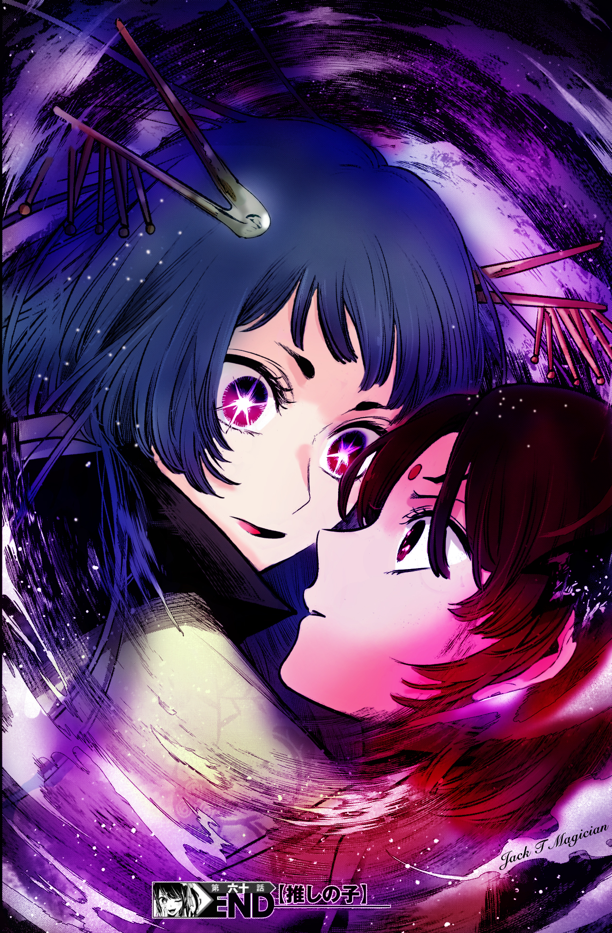 Read Oshi no Ko IT Manga Online