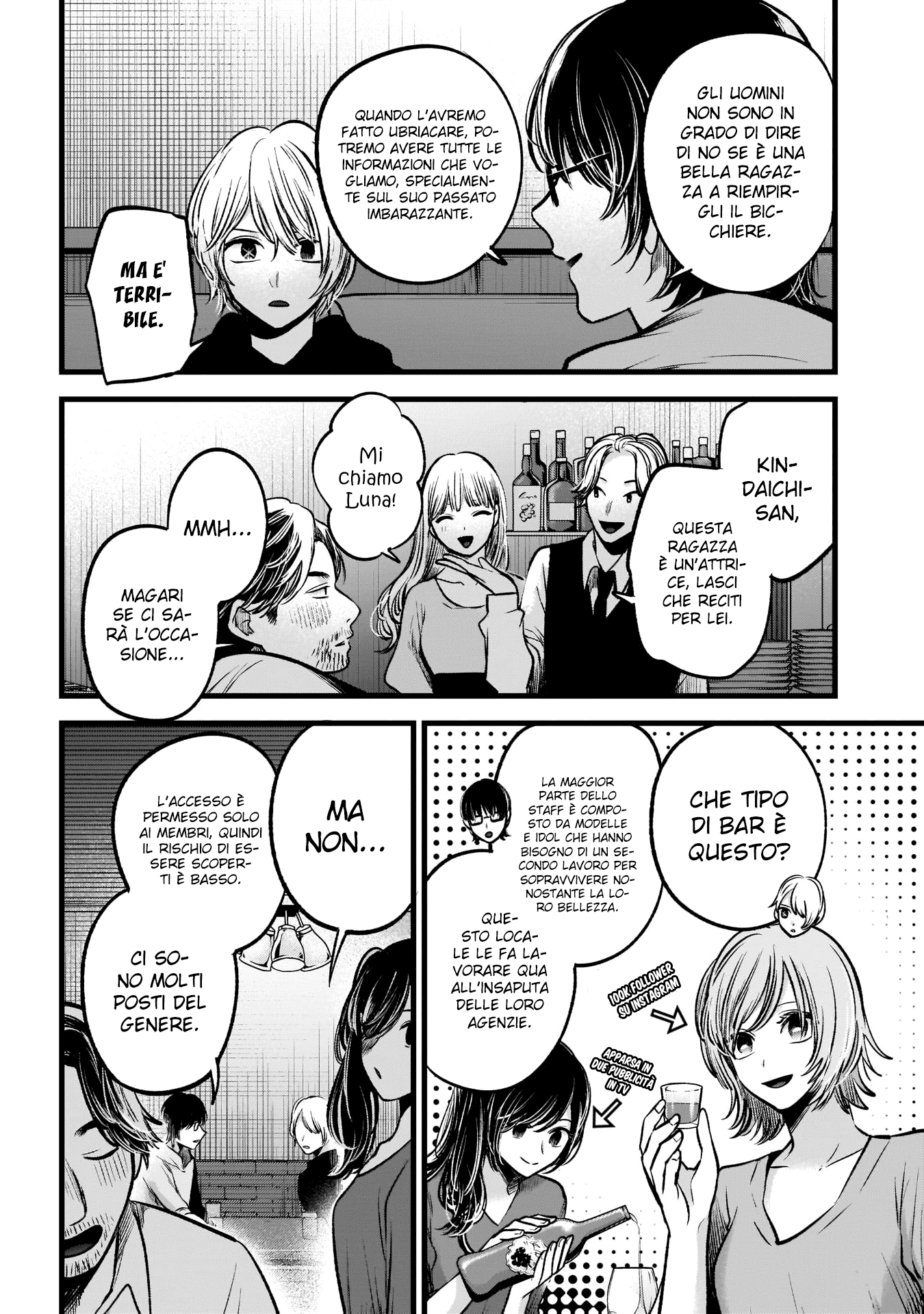 Read Oshi no Ko IT Manga Online