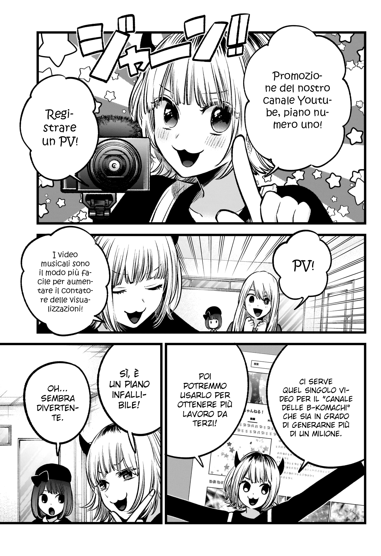 Read Oshi no Ko IT Manga Online