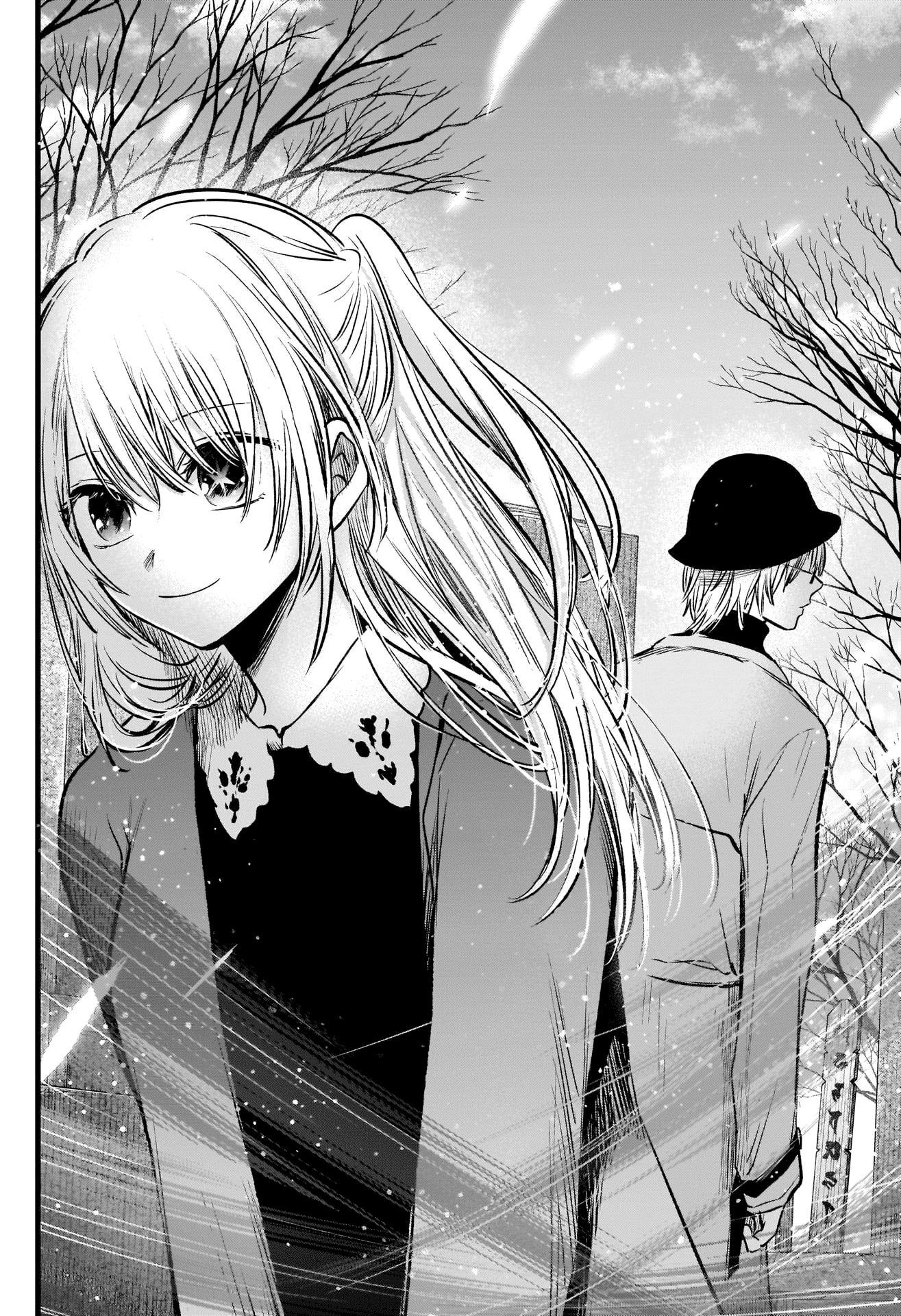 Read Oshi no Ko IT Manga Online