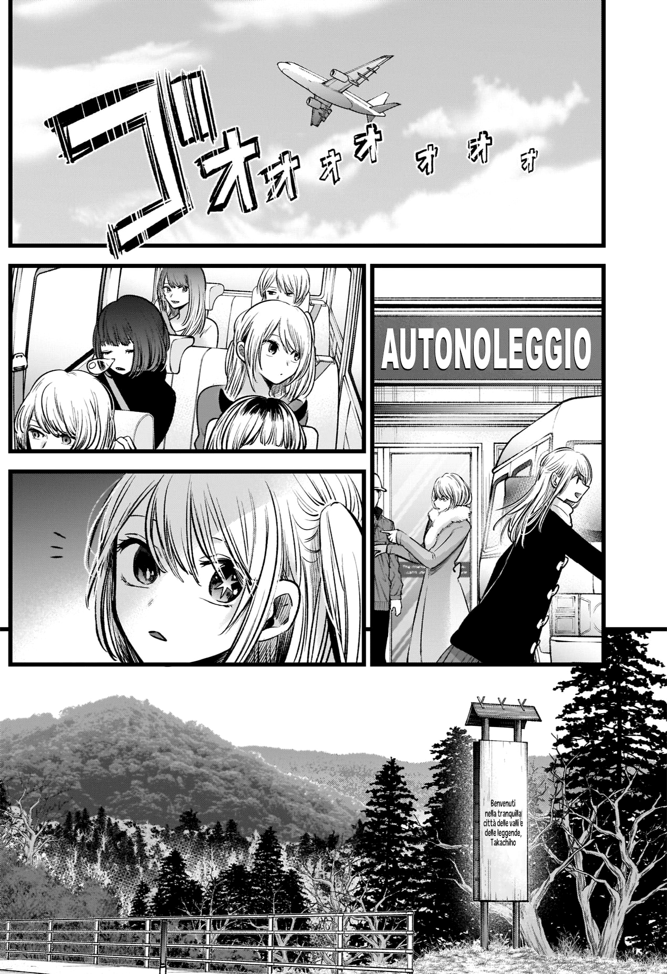 Read Oshi no Ko IT Manga Online