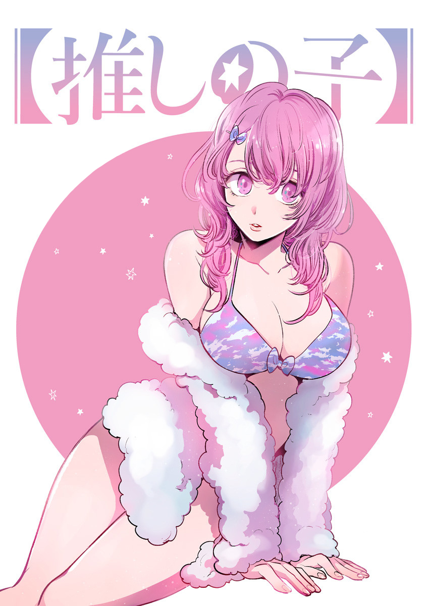 Read Oshi no Ko IT Manga Online