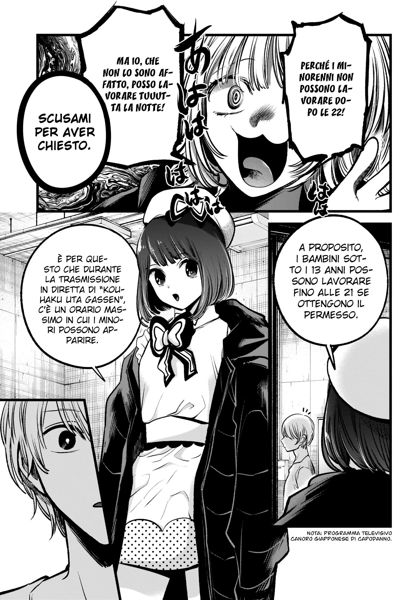 Read Oshi no Ko IT Manga Online