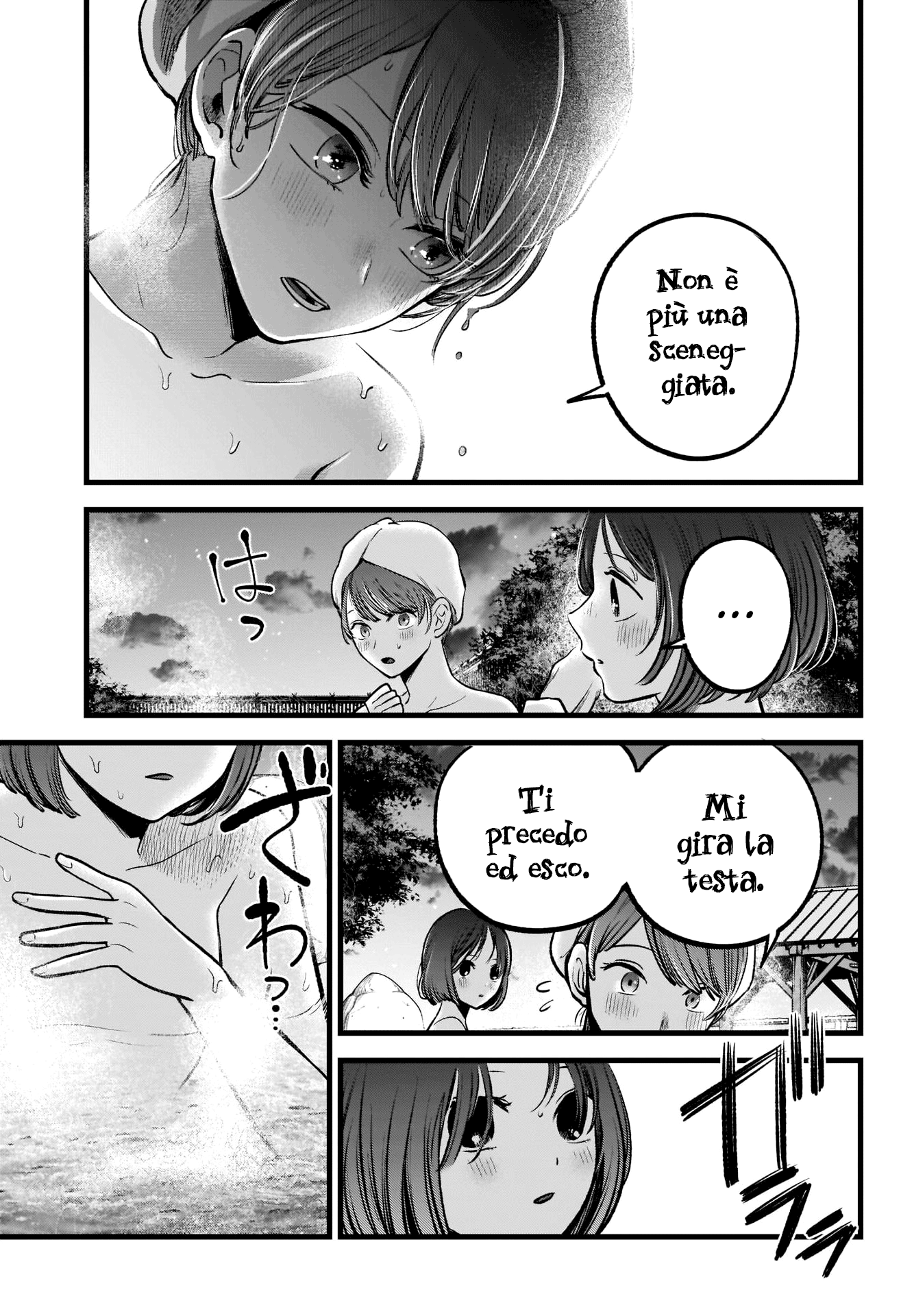 Read Oshi no Ko IT Manga Online