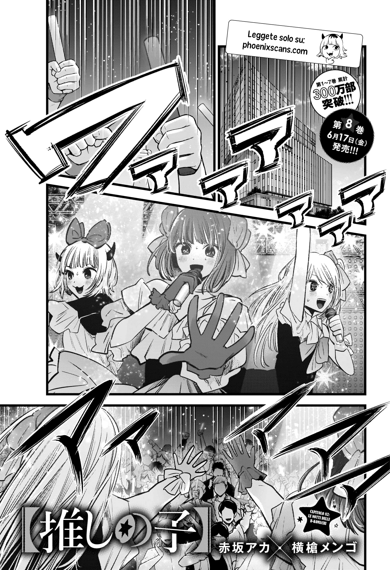 Read Oshi no Ko IT Manga Online