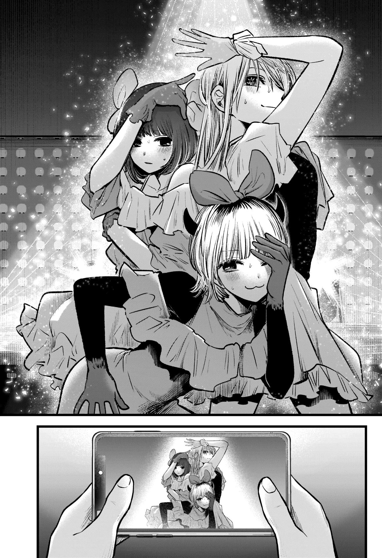 Read Oshi no Ko IT Manga Online