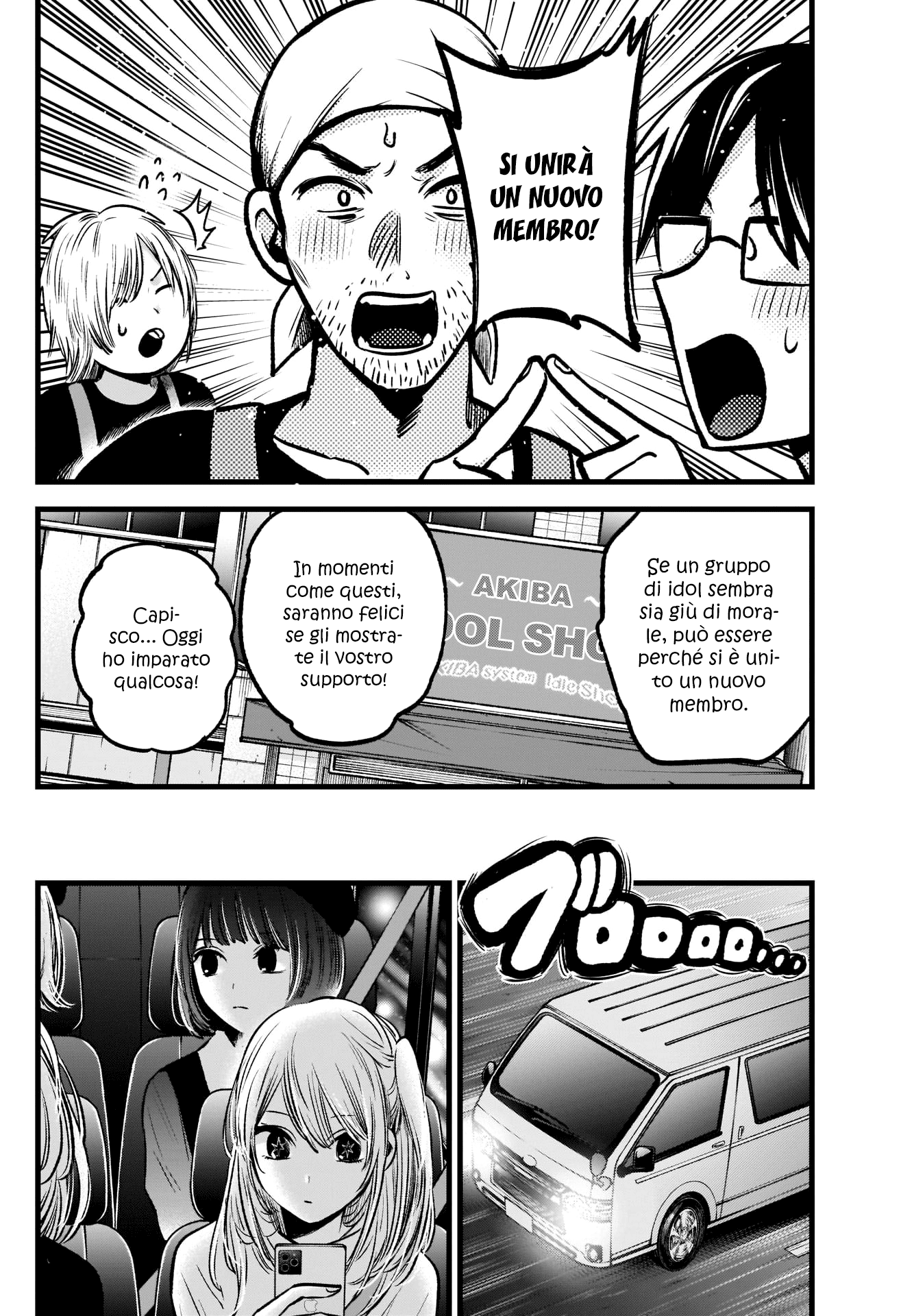 Read Oshi no Ko IT Manga Online