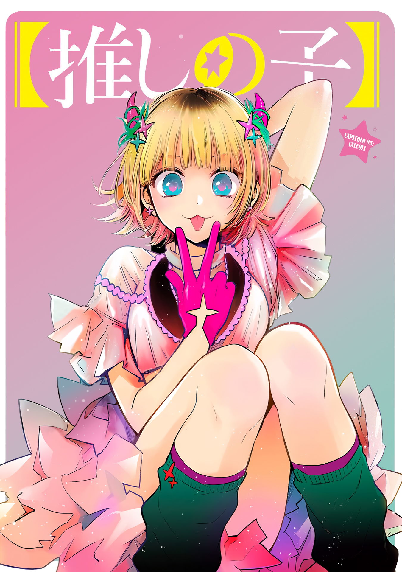 Read Oshi no Ko IT Manga Online