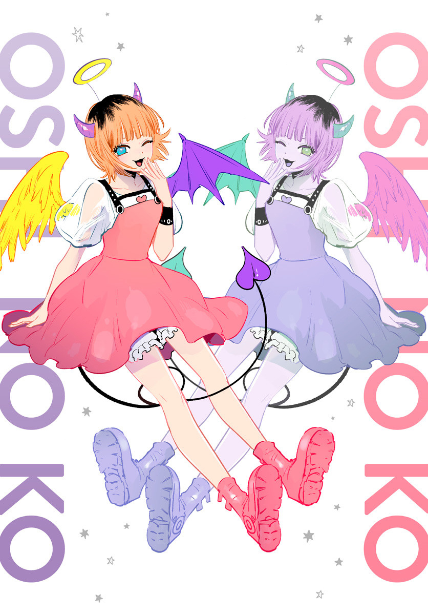 Read Oshi no Ko IT Manga Online