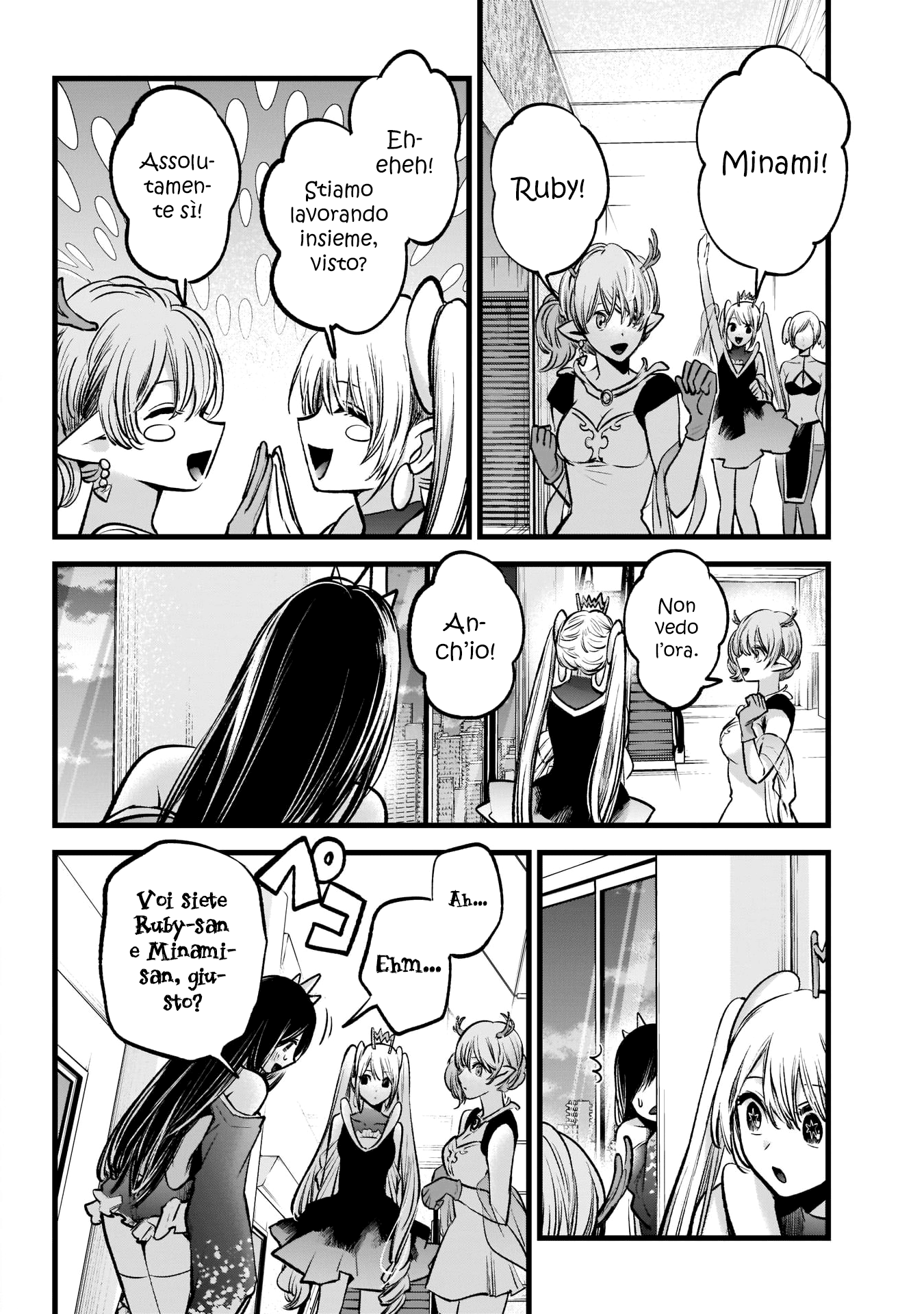 Read Oshi no Ko IT Manga Online