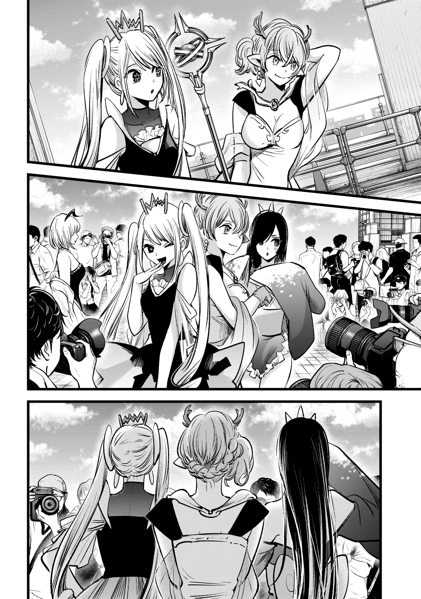 Read Oshi no Ko IT Manga Online