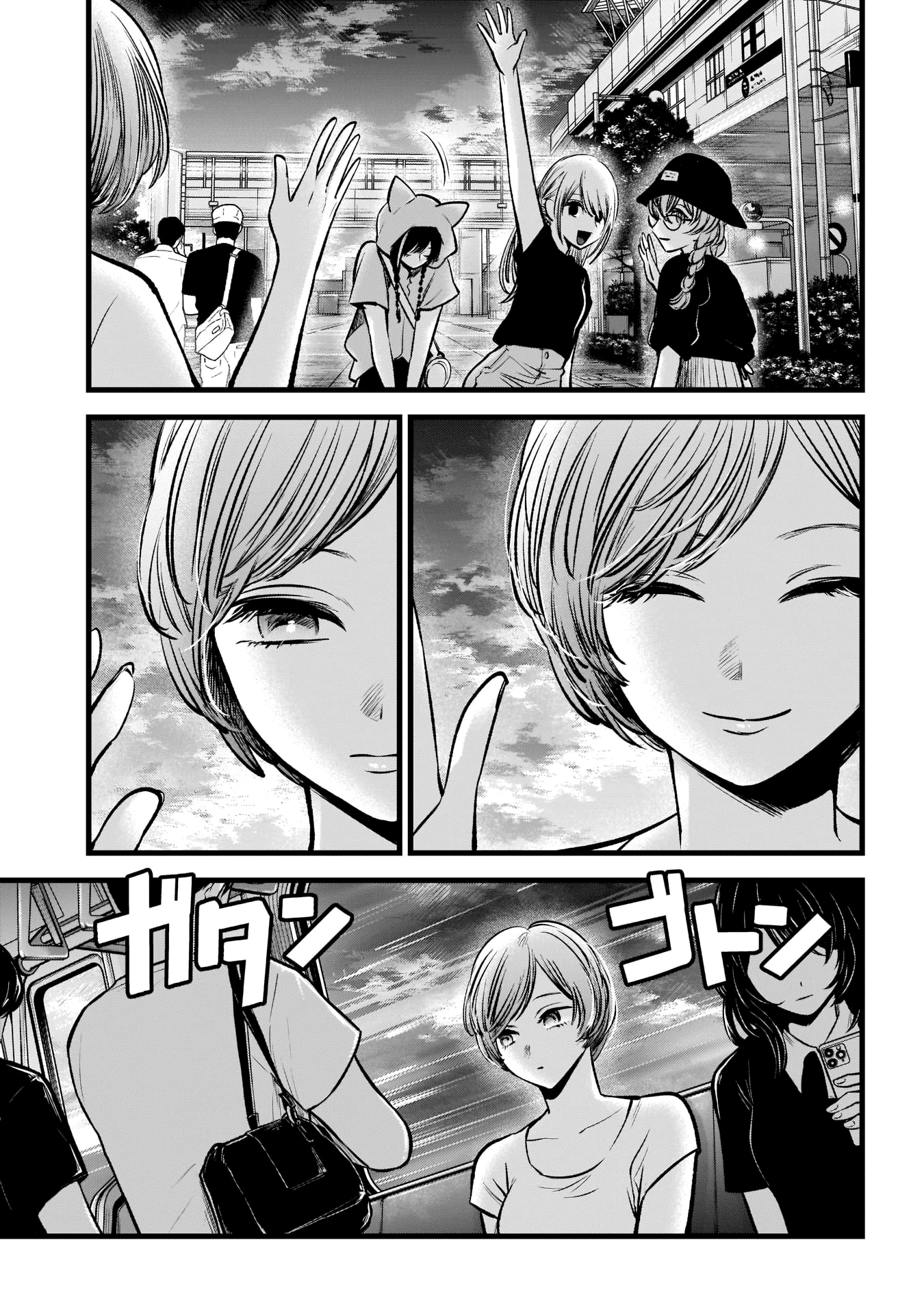 Read Oshi no Ko IT Manga Online