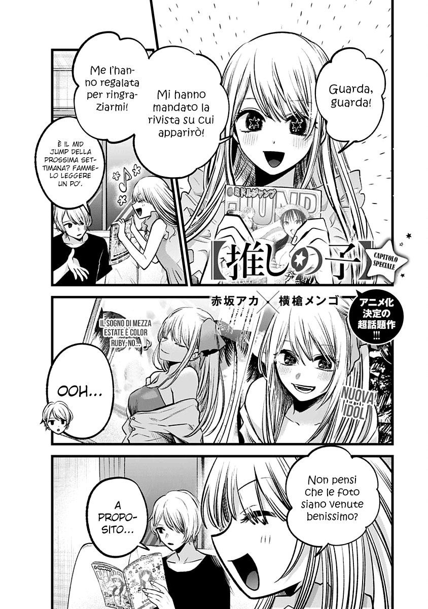 Read Oshi no Ko IT Manga Online