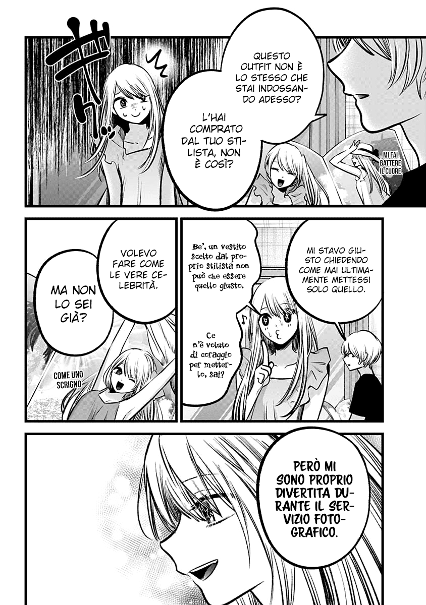 Read Oshi no Ko IT Manga Online