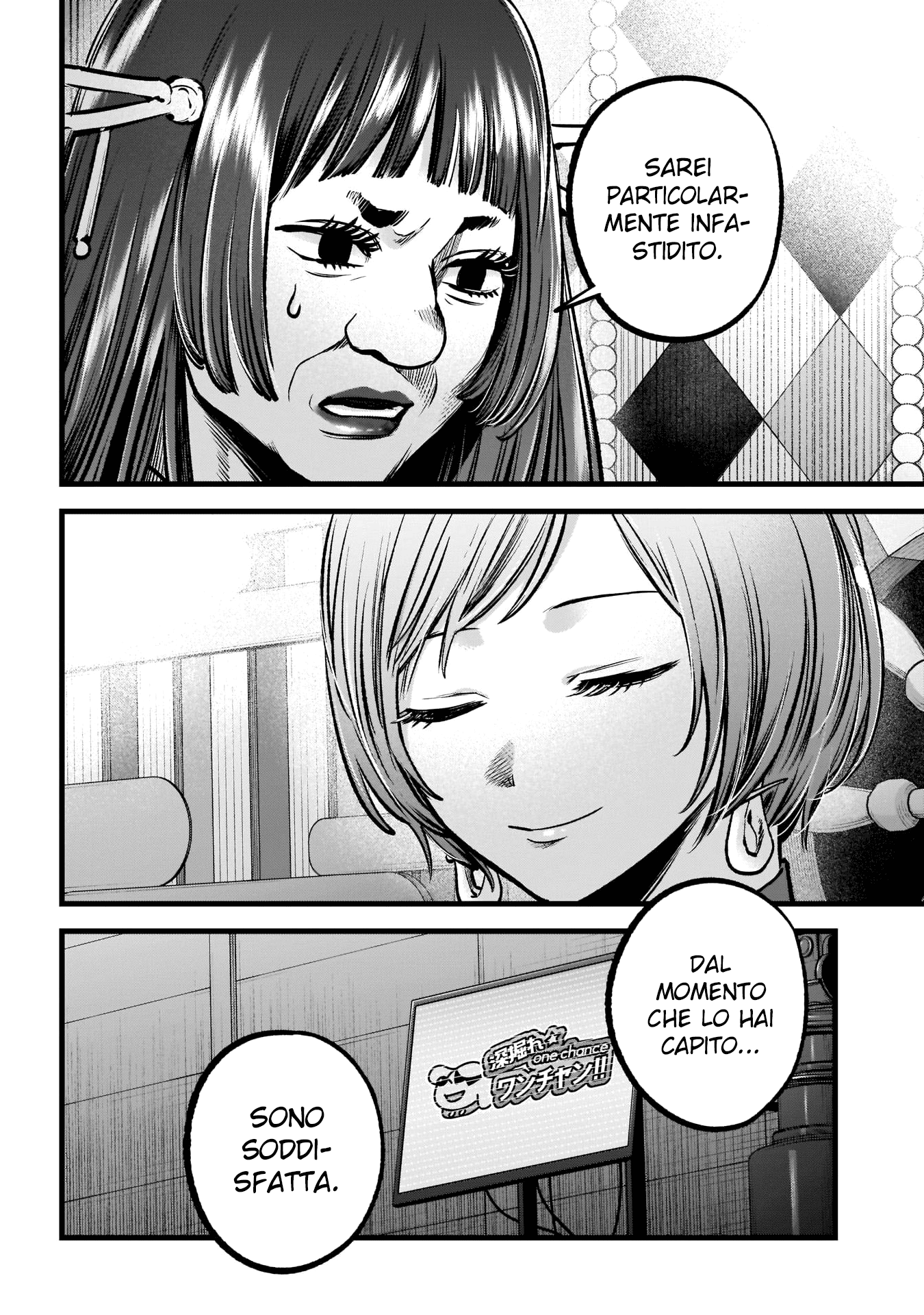 Read Oshi no Ko IT Manga Online