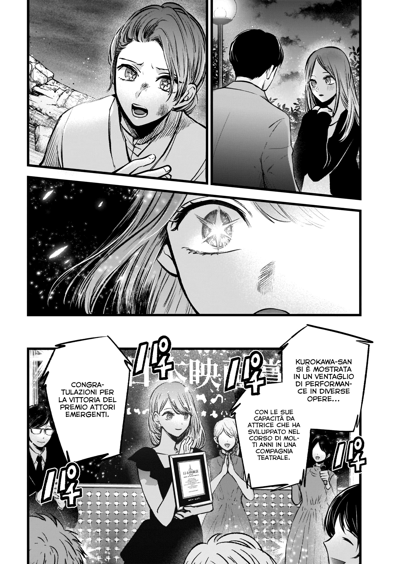 Read Oshi no Ko IT Manga Online