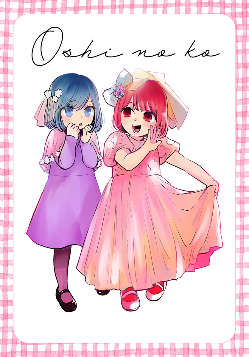 Read Oshi no Ko IT Manga Online