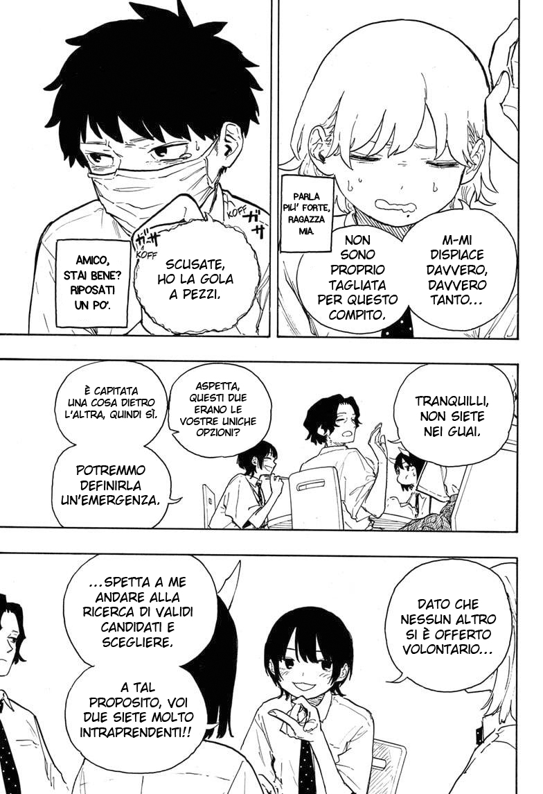 Read Ruri Dragon IT Manga Online