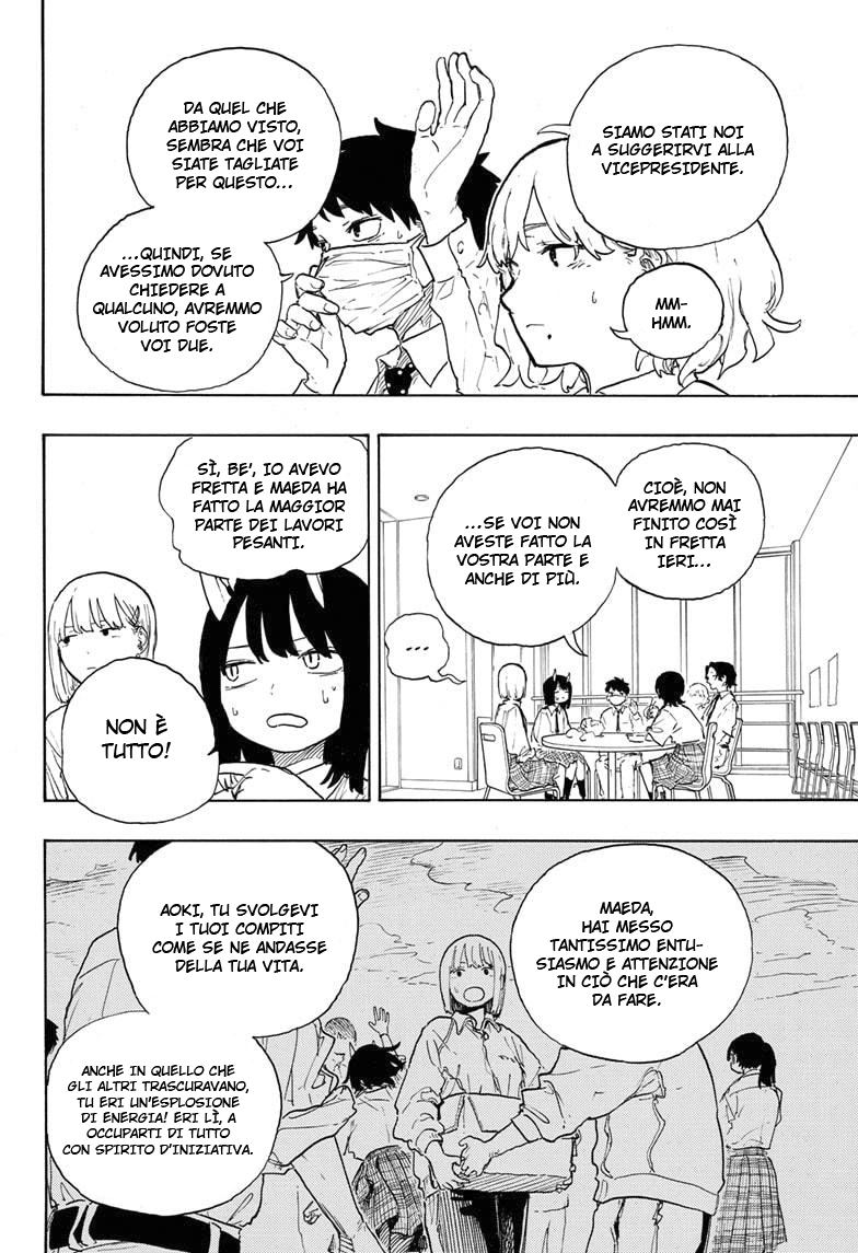 Read Ruri Dragon IT Manga Online