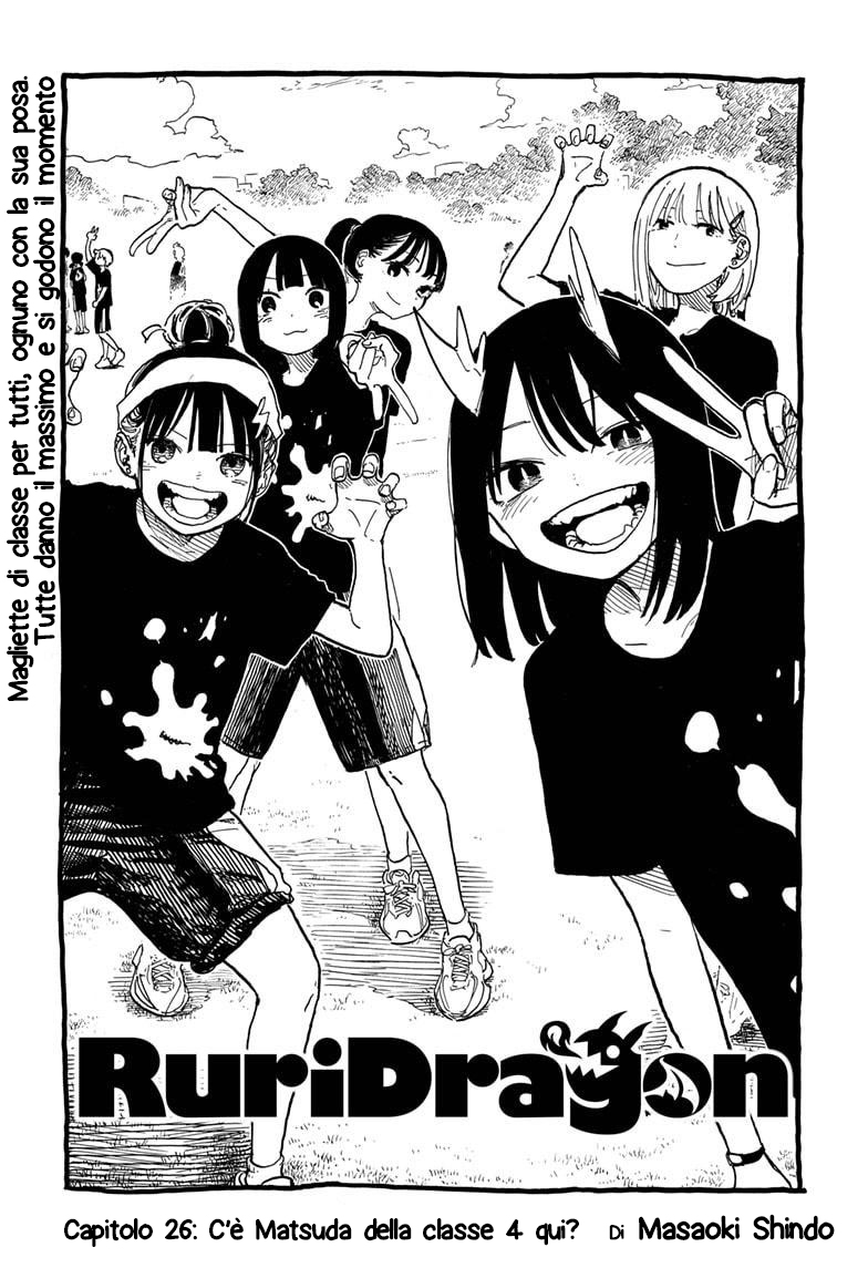 Read Ruri Dragon IT Manga Online