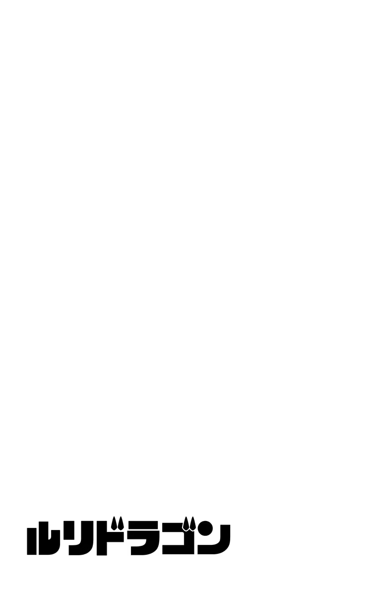 Read Ruri Dragon IT Manga Online