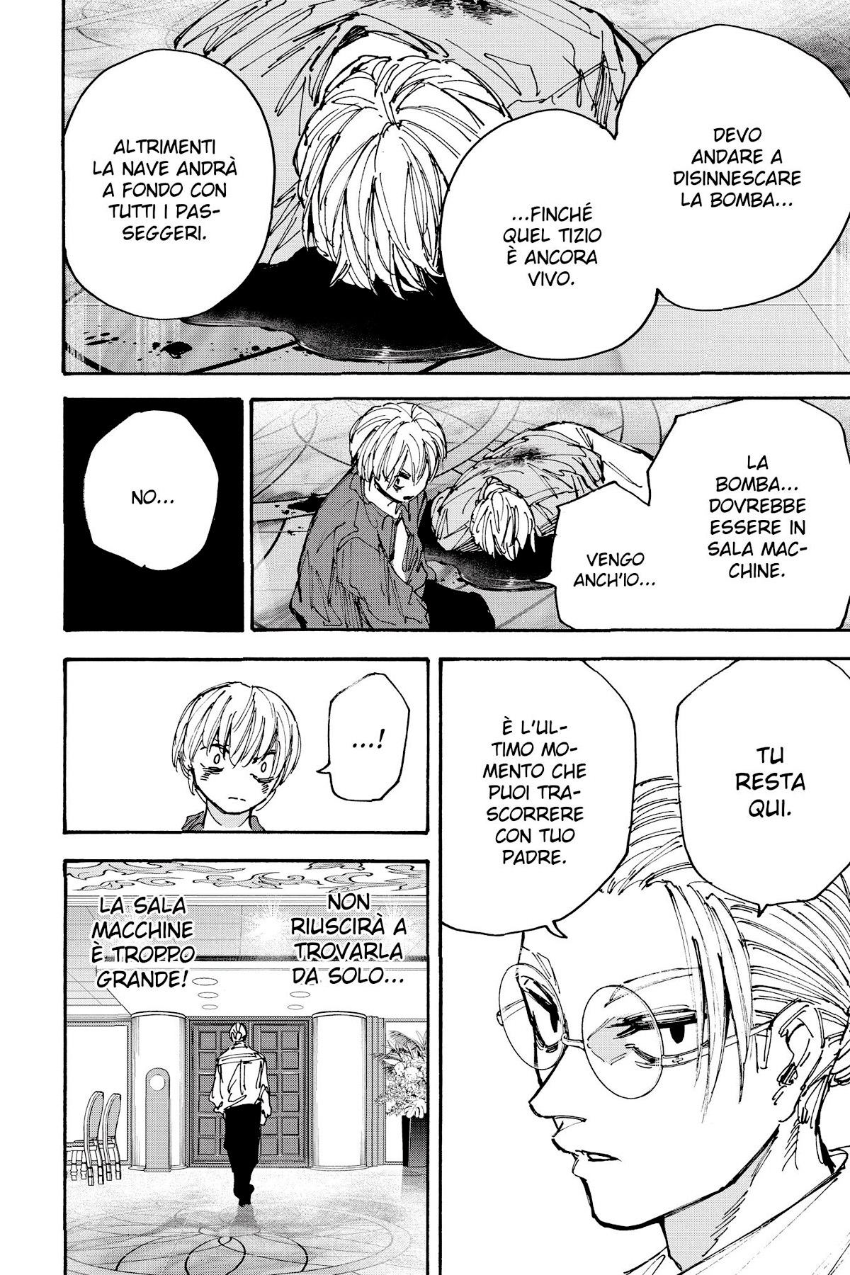 Read Sakamoto Days IT Manga Online