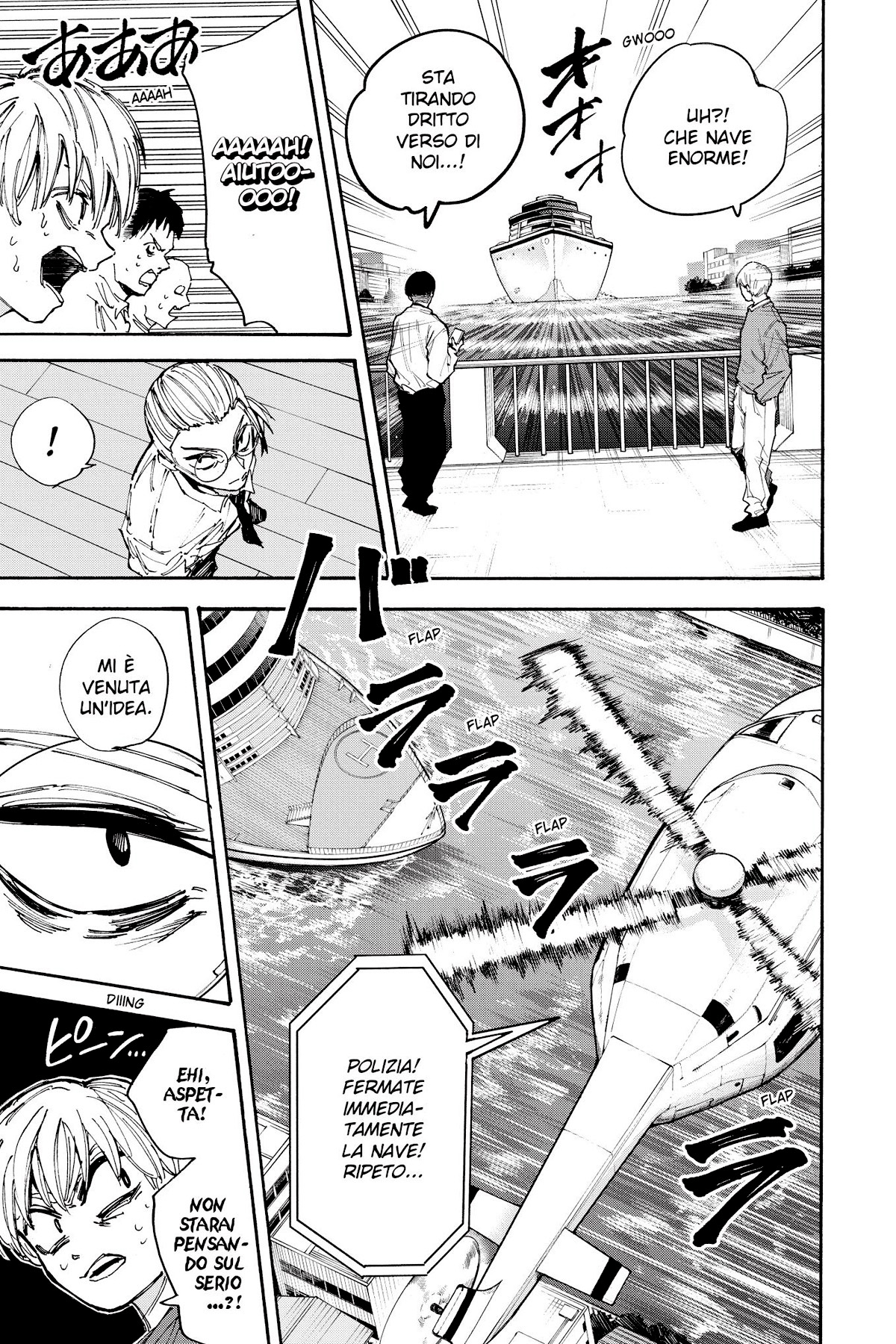 Read Sakamoto Days IT Manga Online