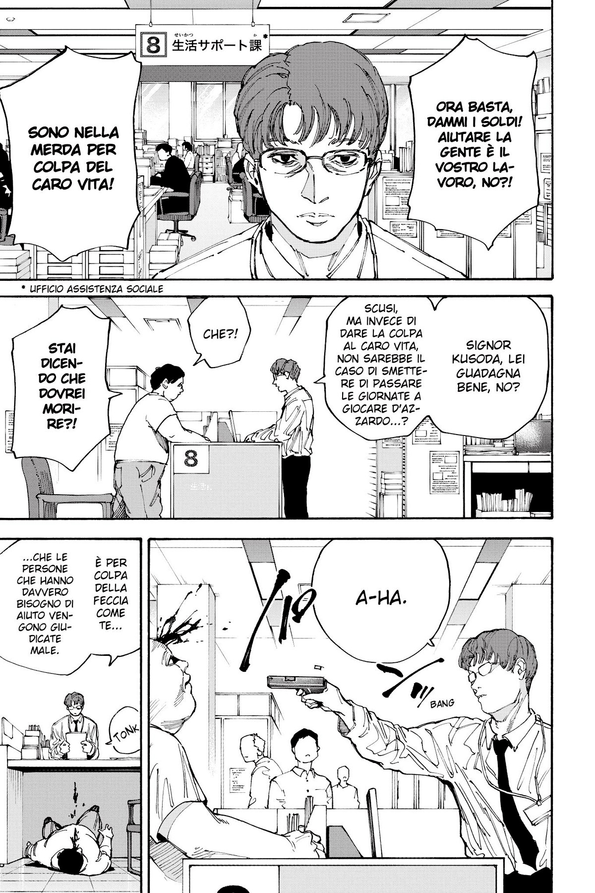 Read Sakamoto Days IT Manga Online