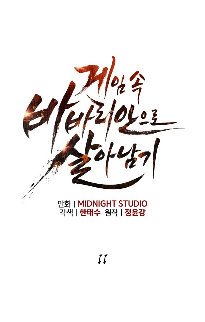 Read Surviving the Game as a Barbarian IT Manga Online