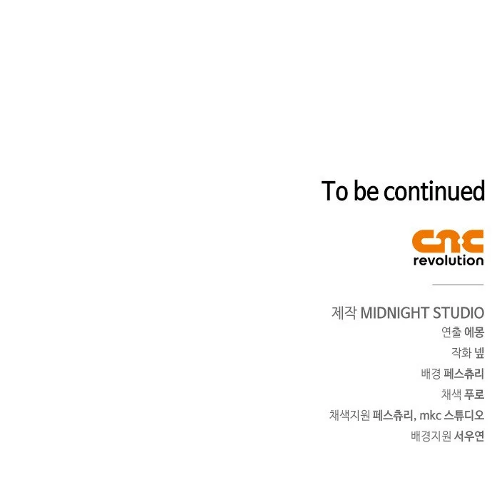 Read Surviving the Game as a Barbarian IT Manga Online