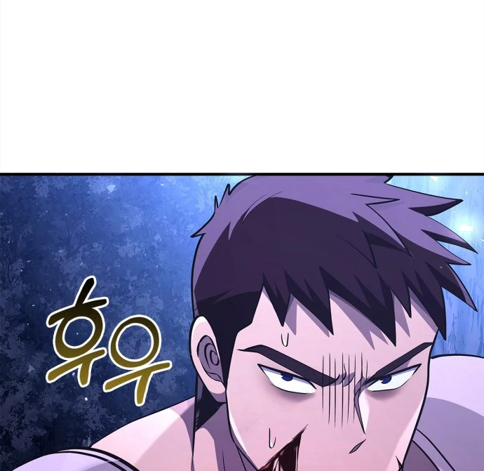 Read Surviving the Game as a Barbarian IT Manga Online