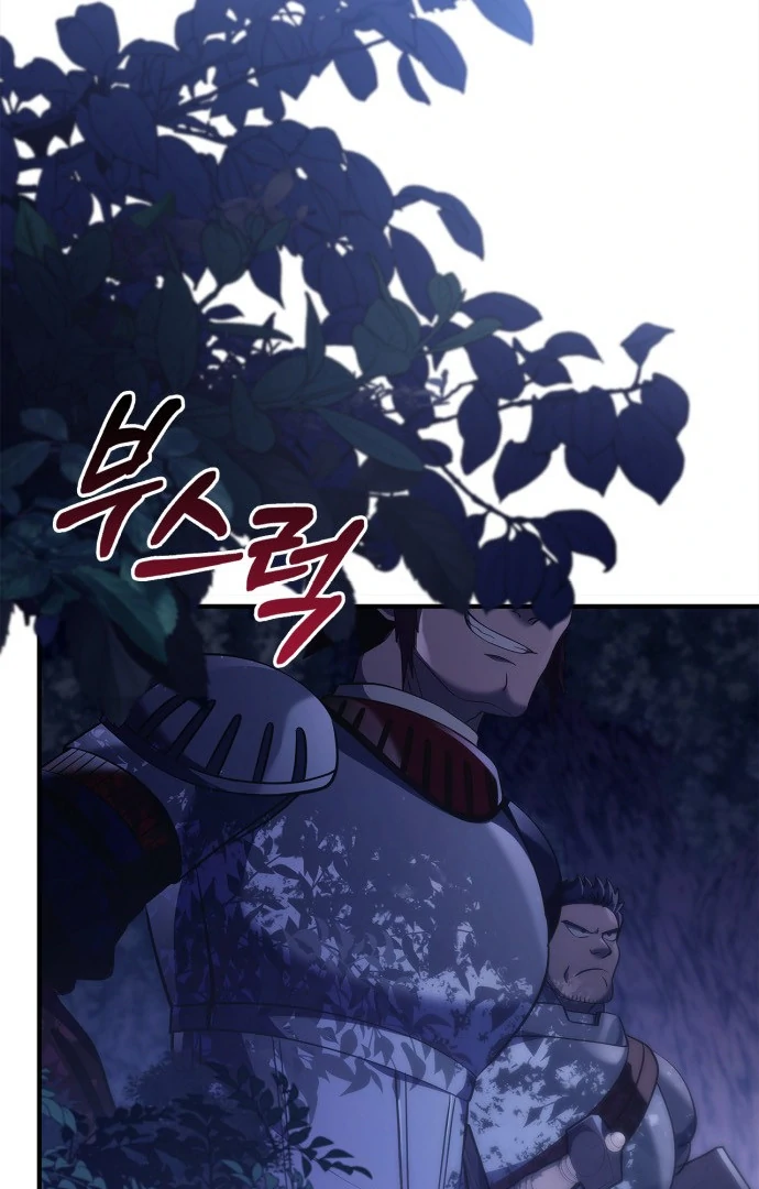 Read Surviving the Game as a Barbarian IT Manga Online