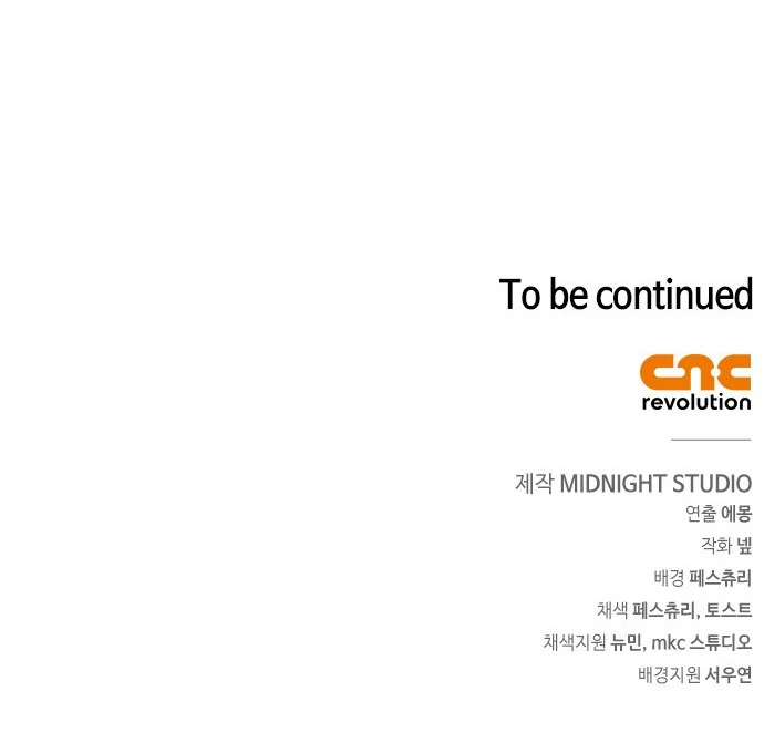 Read Surviving the Game as a Barbarian IT Manga Online