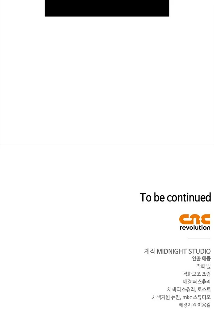 Read Surviving the Game as a Barbarian IT Manga Online