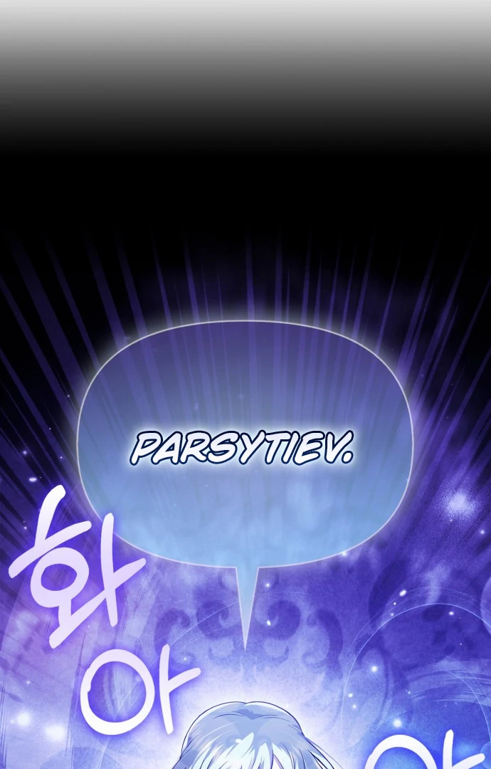 Read Surviving the Game as a Barbarian IT Manga Online