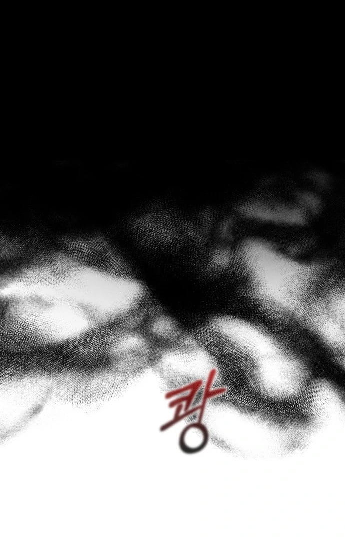 Read Surviving the Game as a Barbarian IT Manga Online