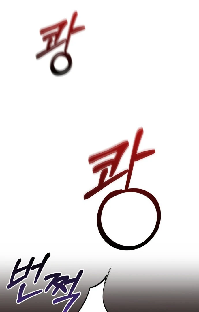 Read Surviving the Game as a Barbarian IT Manga Online