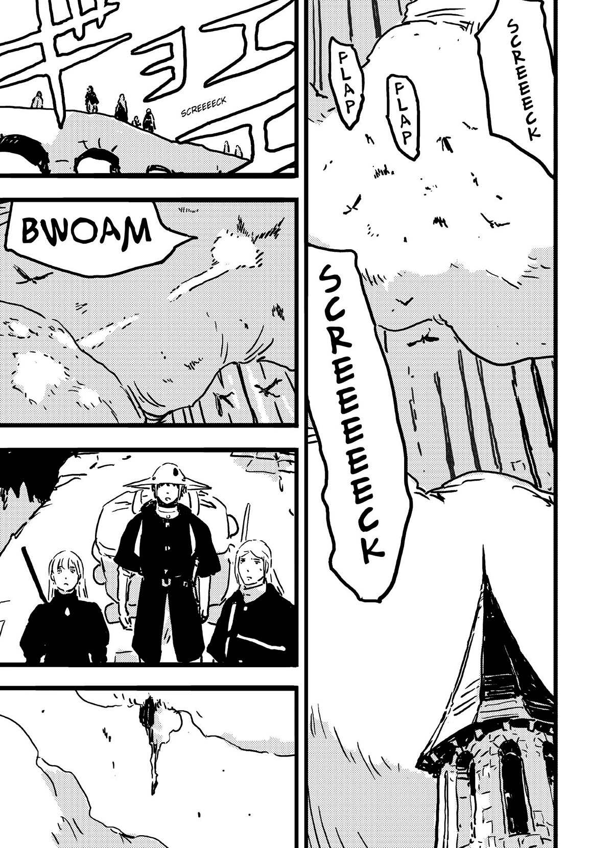 Read Tower Dungeon IT Manga Online