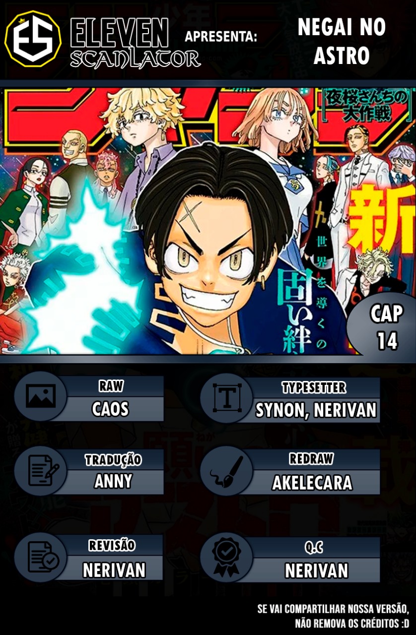Read Astro Royale PT Manga Online