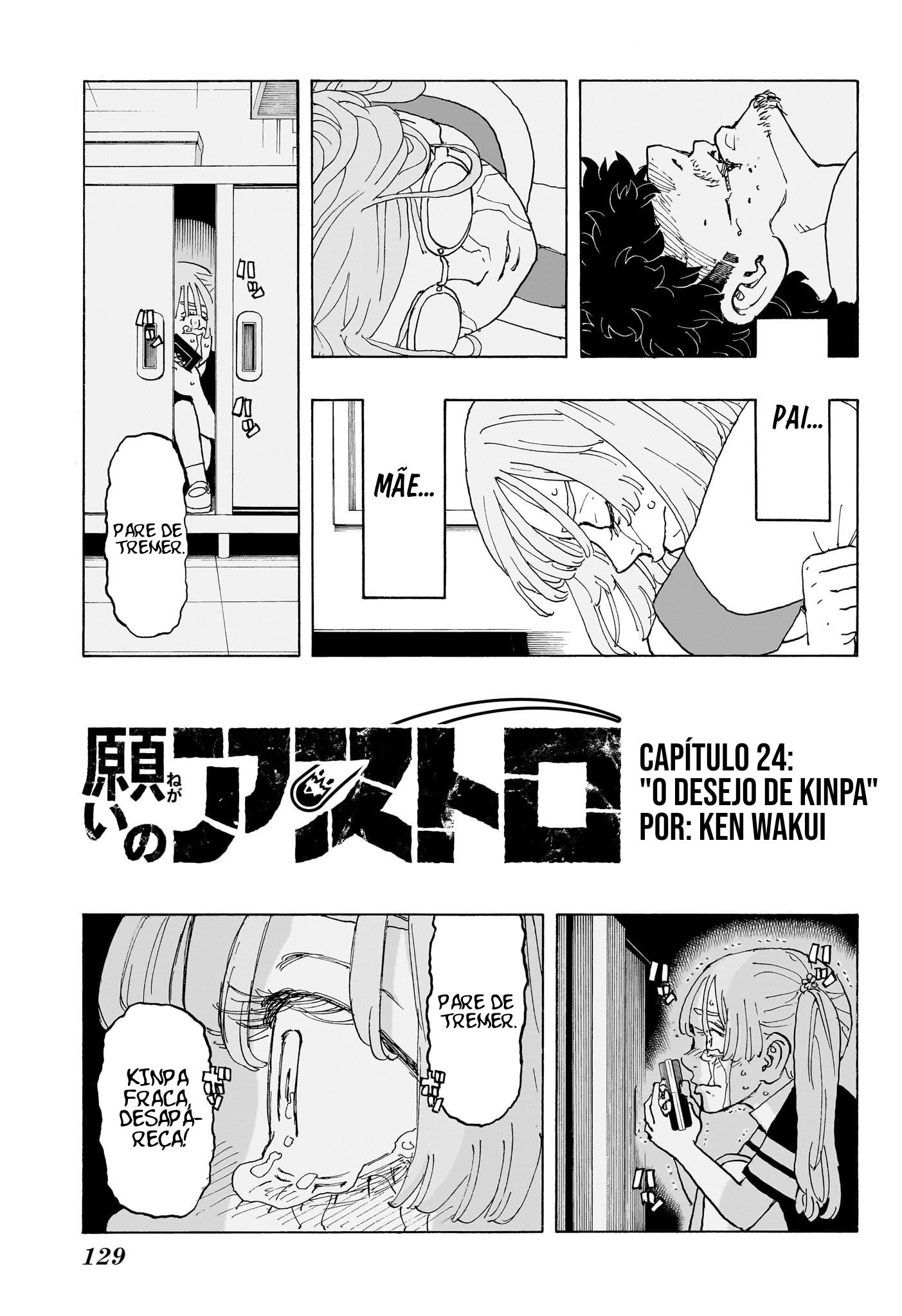 Read Astro Royale PT Manga Online