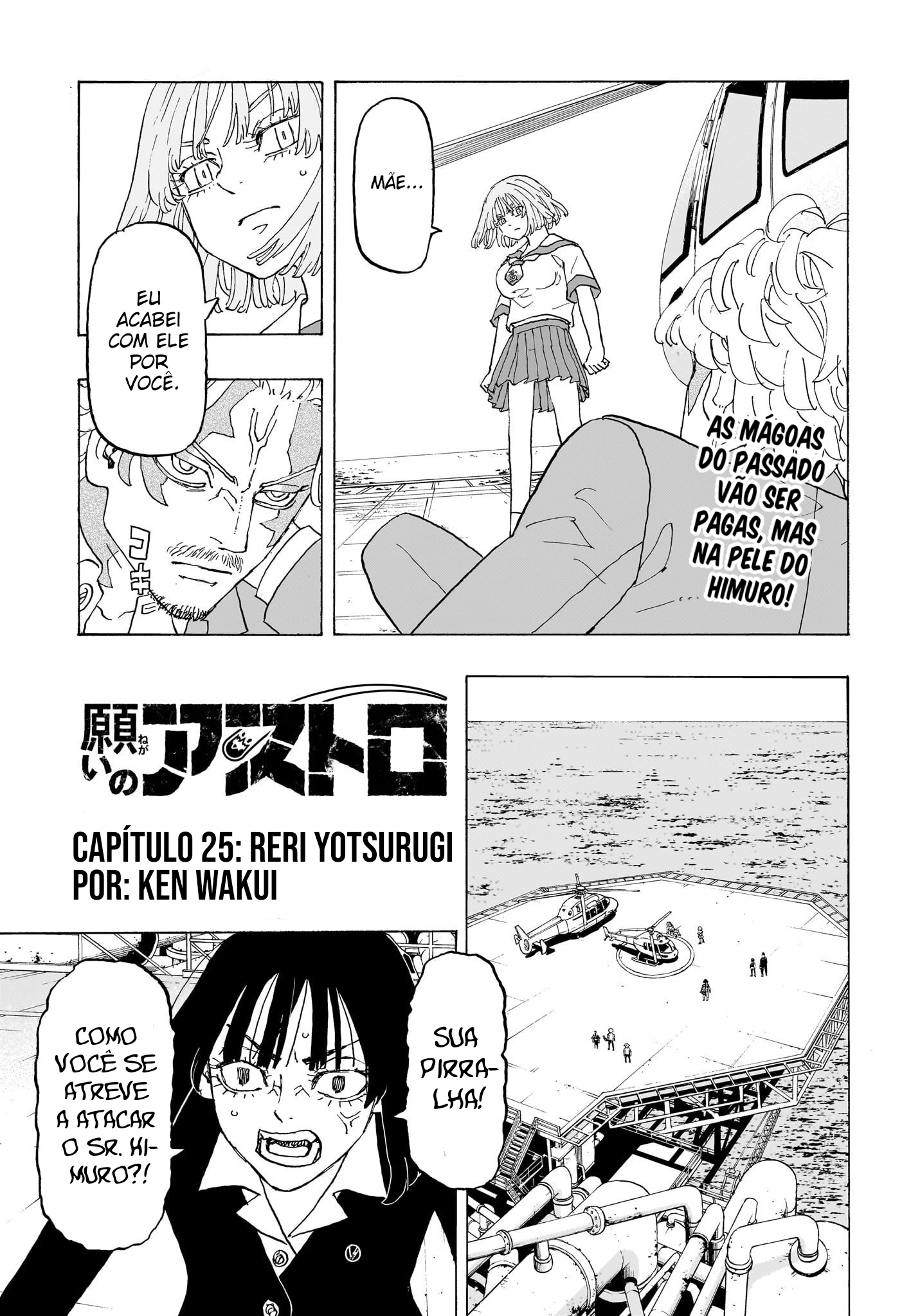 Read Astro Royale PT Manga Online