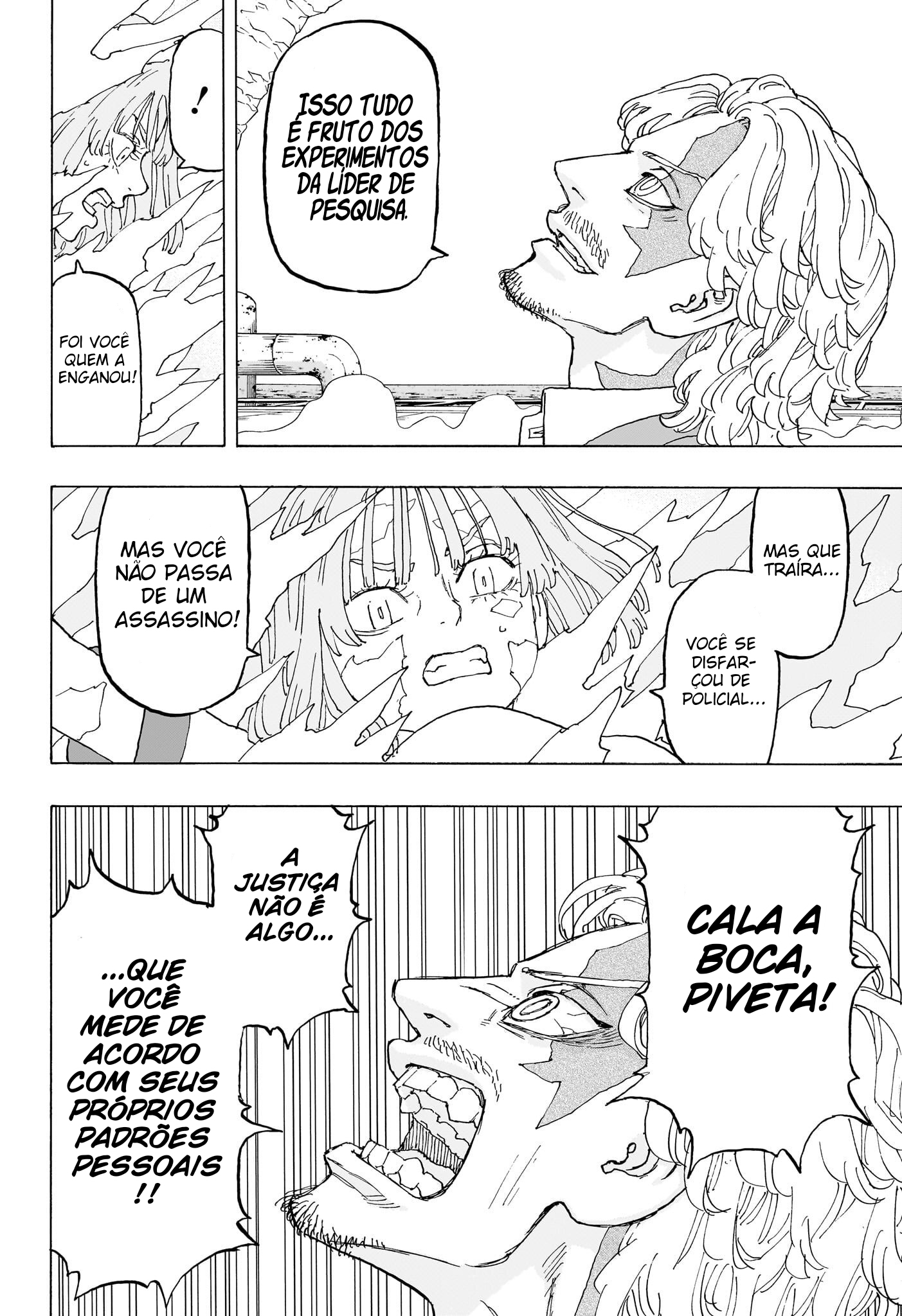 Read Astro Royale PT Manga Online