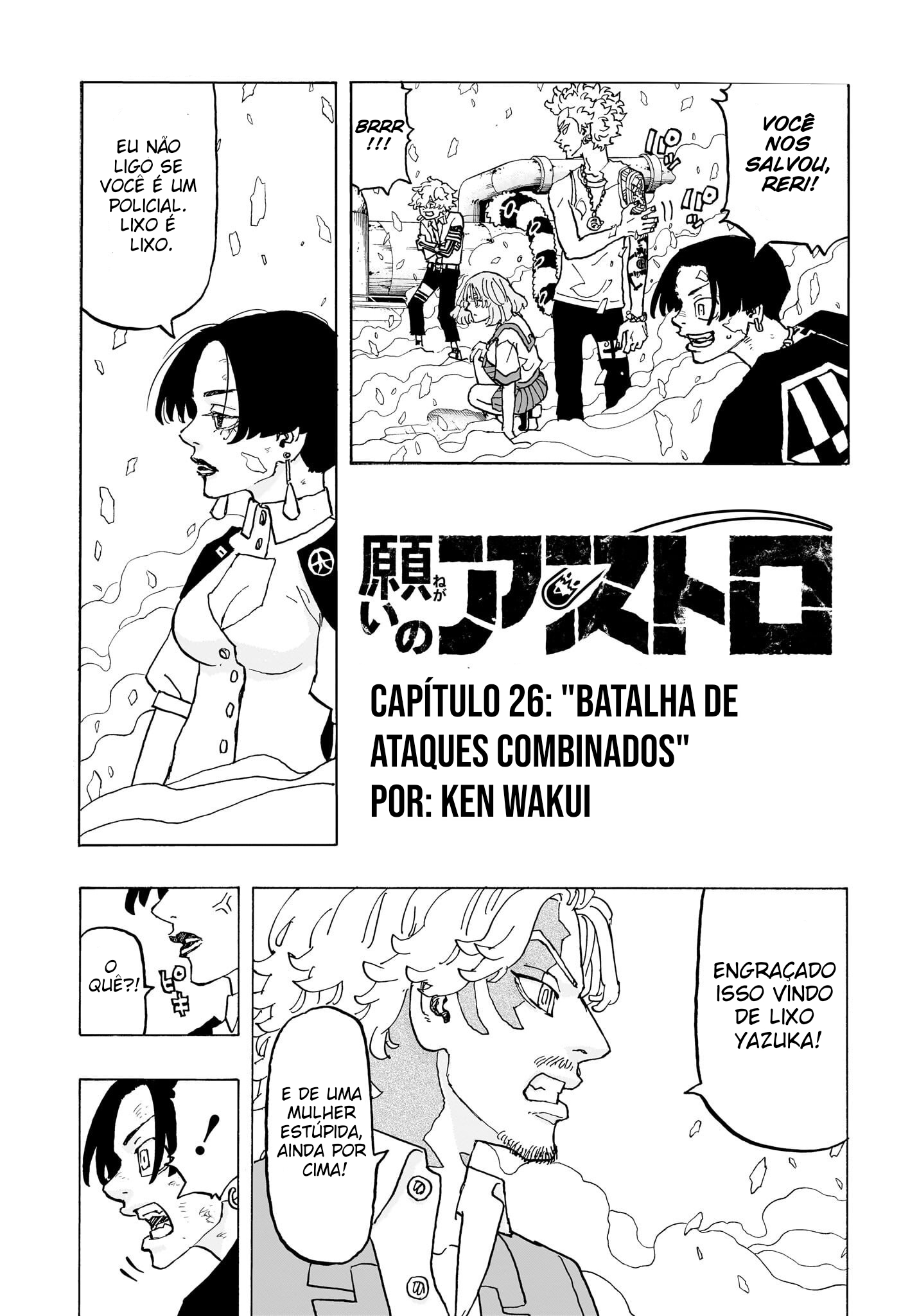 Read Astro Royale PT Manga Online