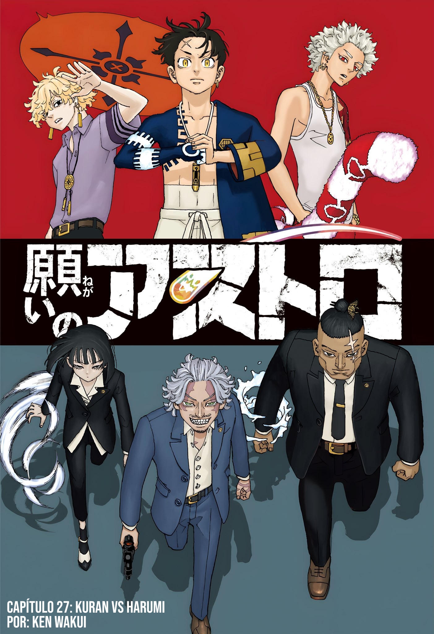 Read Astro Royale PT Manga Online