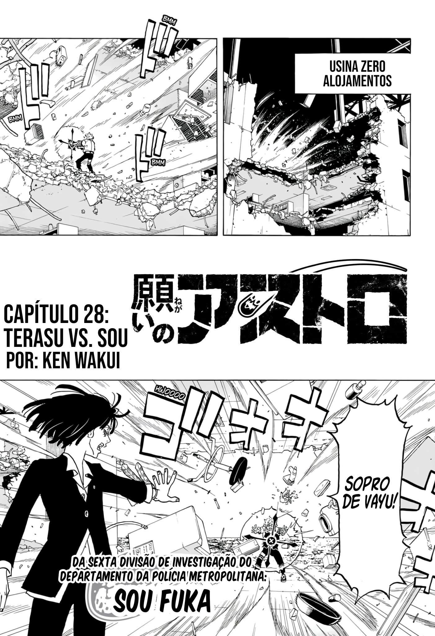 Read Astro Royale PT Manga Online