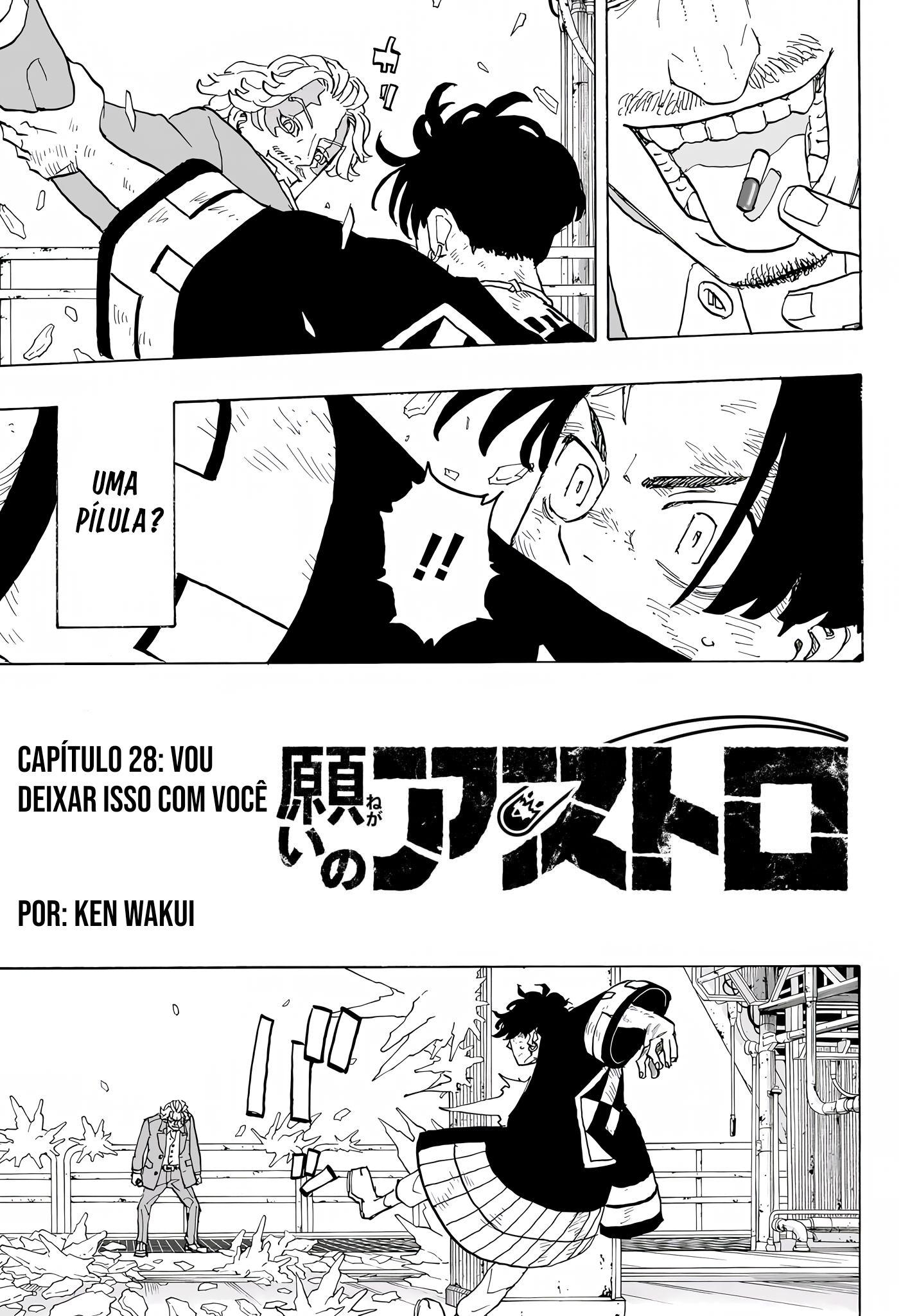 Read Astro Royale PT Manga Online