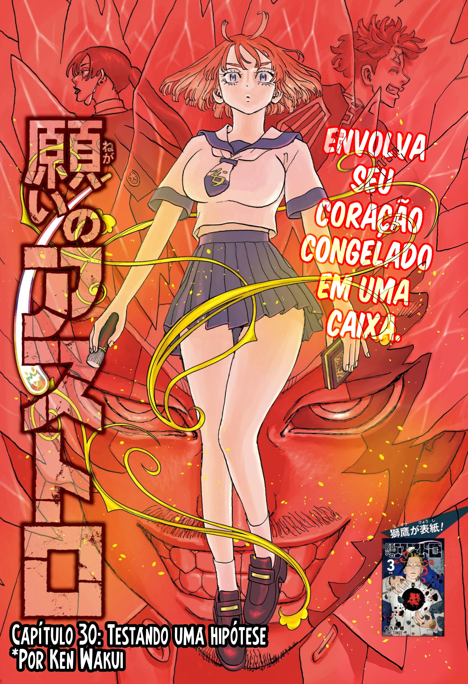 Read Astro Royale PT Manga Online