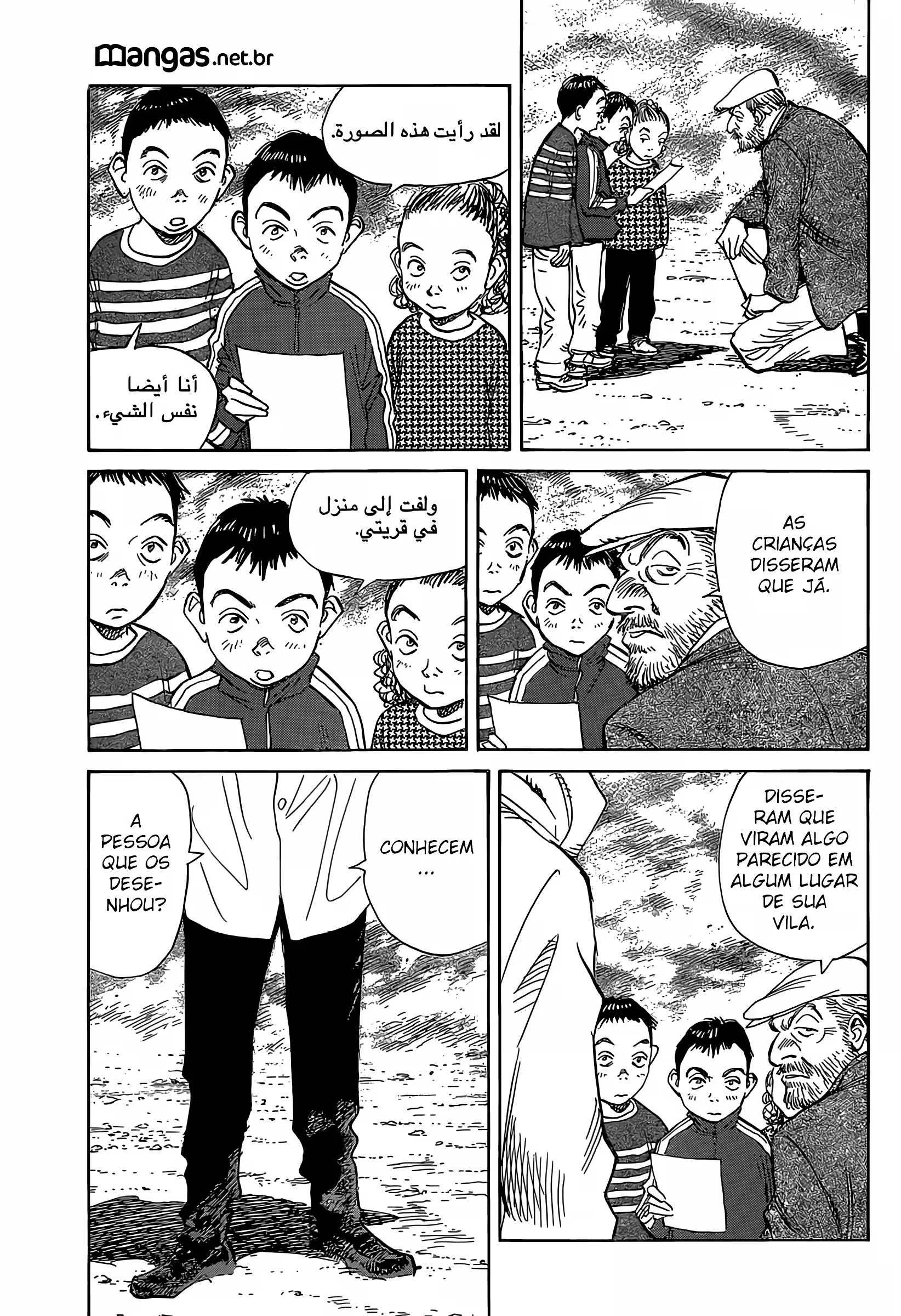 Read Billy Bat PT Manga Online