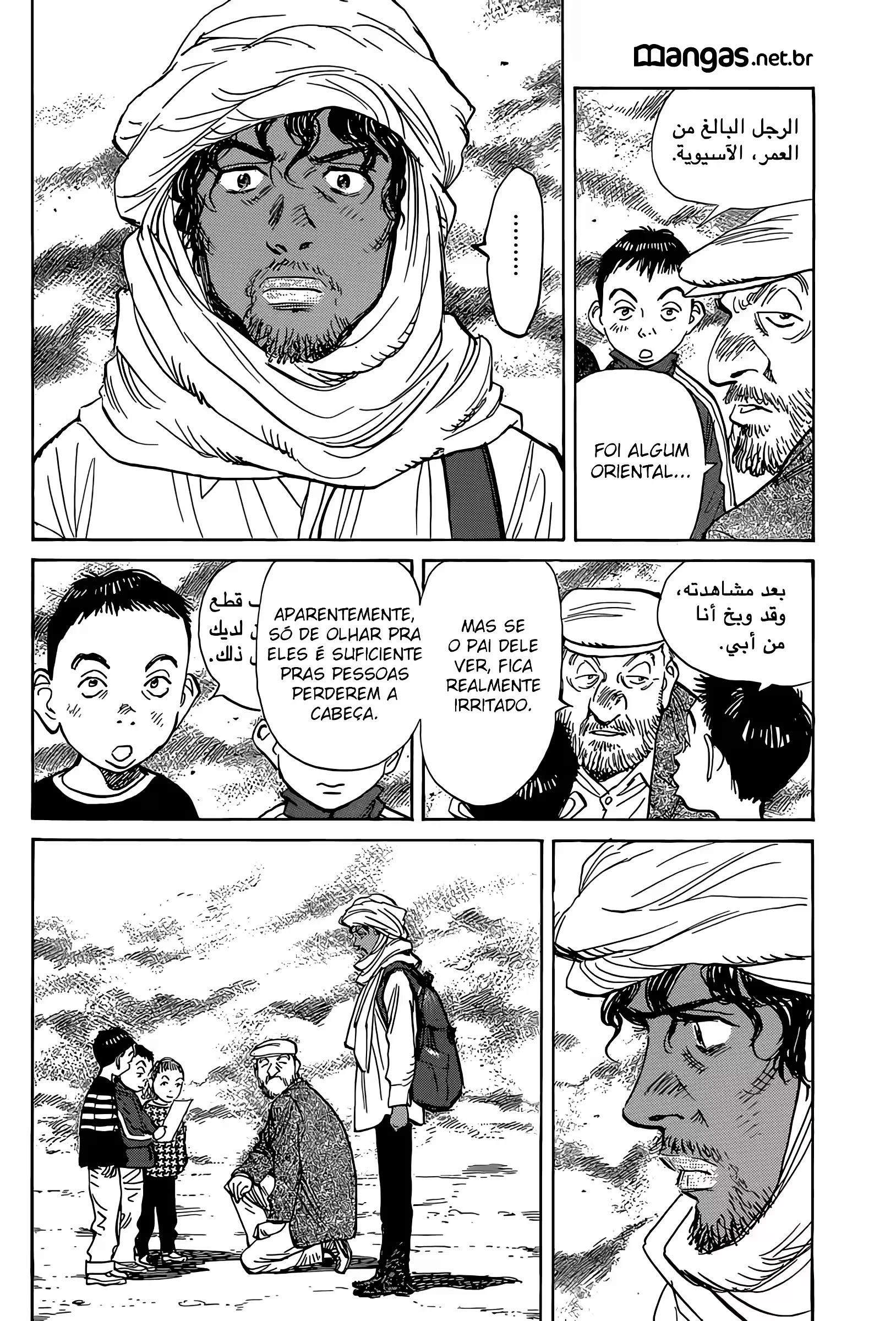 Read Billy Bat PT Manga Online