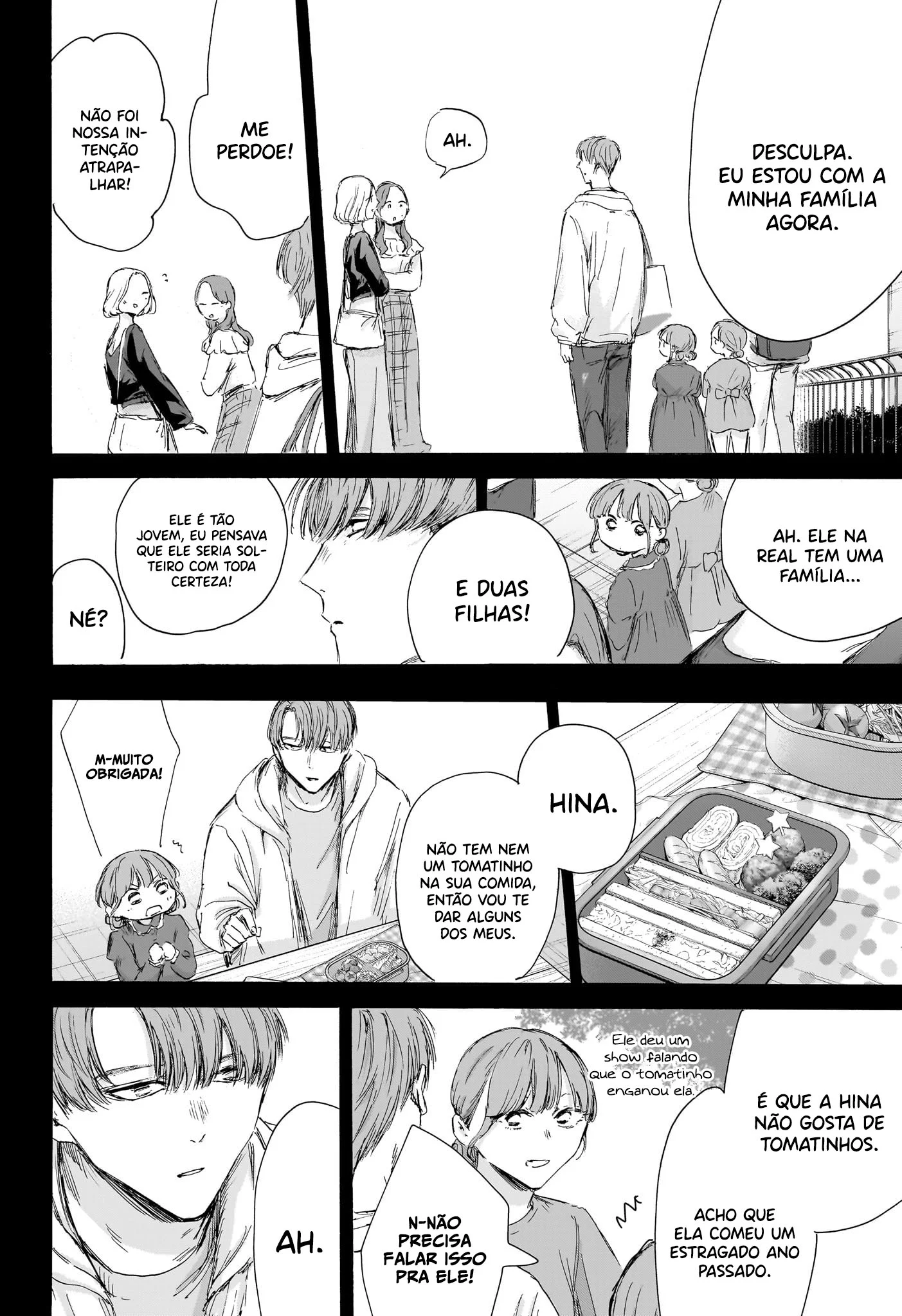 Read Blue Box PT Manga Online